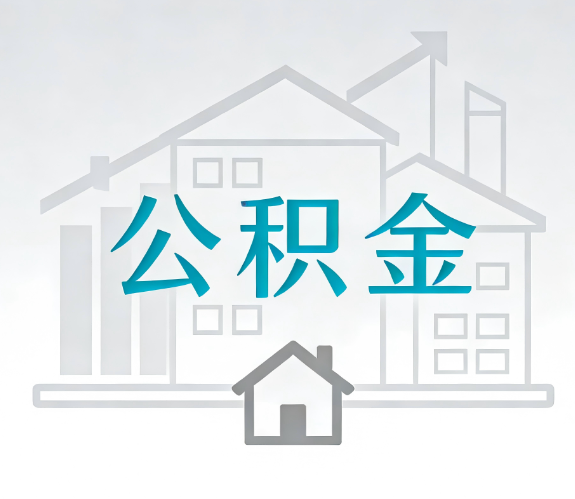 静安代办行业迎“去中介化”挑战，转型增值服务成破局关键